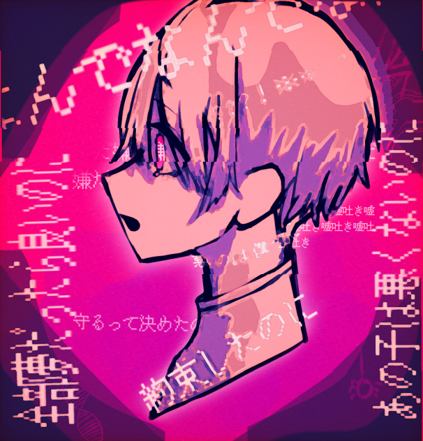 罪悪感