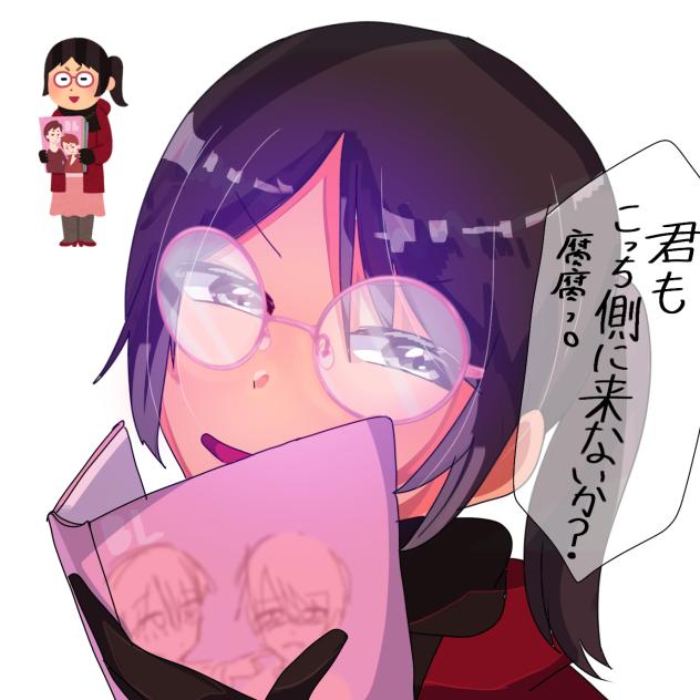 いらすとやチャレンジ