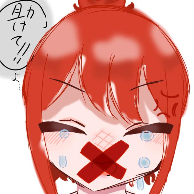 チャット制限きっつ