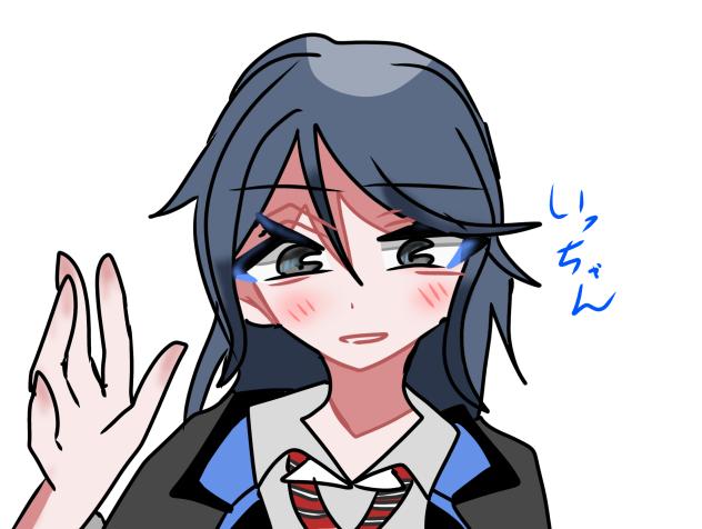 いっちゃん！