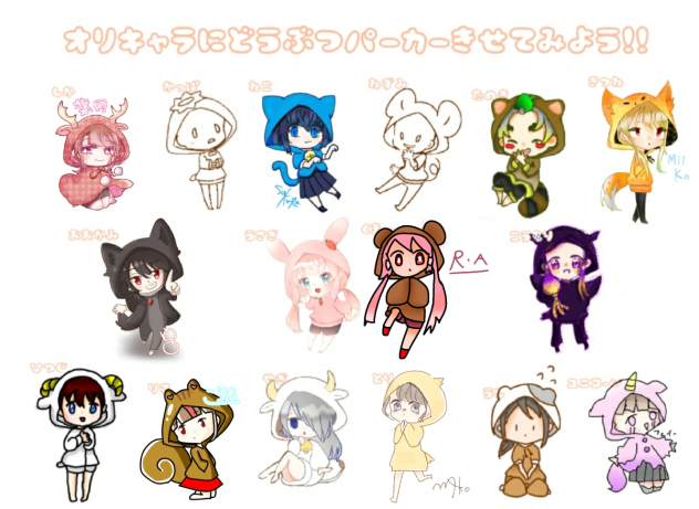 合作ー！！！