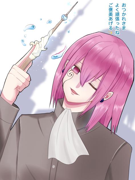 魔法の言葉？