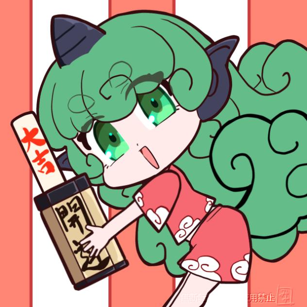 おみくじあうん