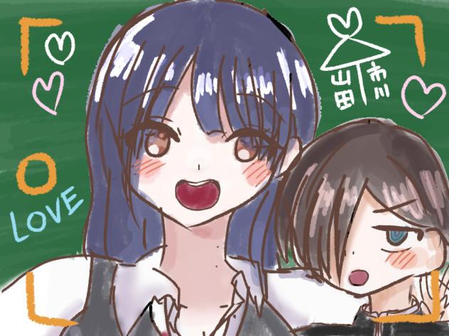 つーしょ
