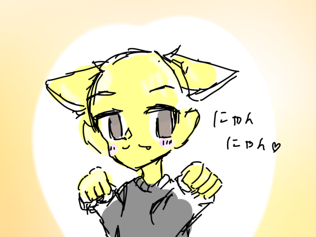 西ニャン