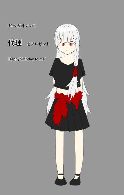 自分が好きな特徴全部詰め込んだらなんかできた