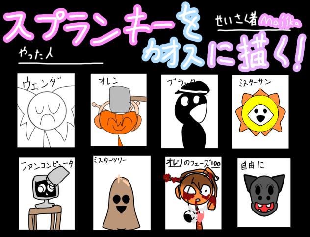 グレーが…
