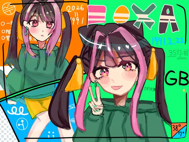 ああああああああああ