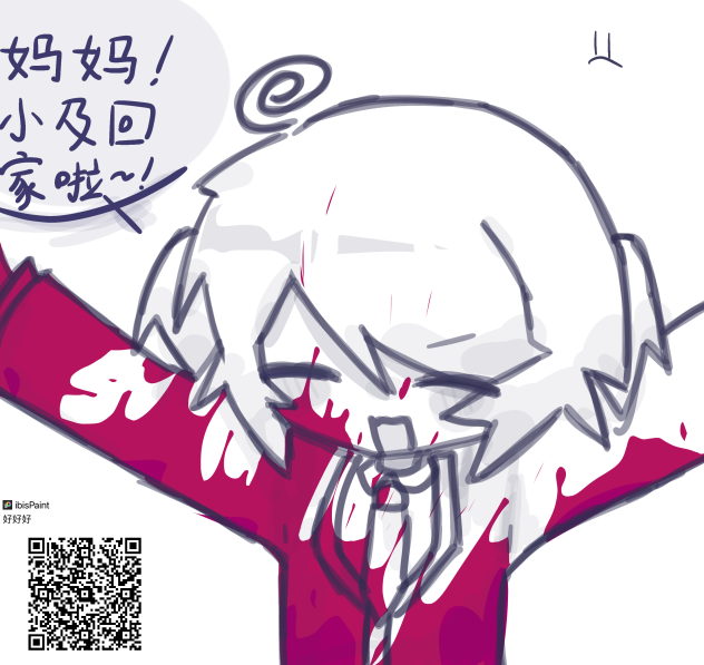 回归主线：画夜步及