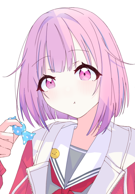 いる？