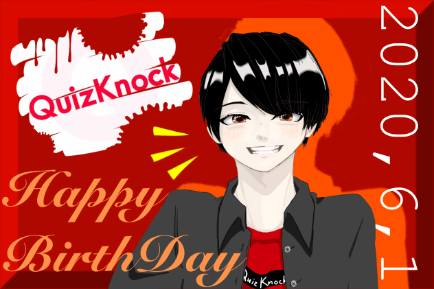 山本さんの誕生日！！！ - ibisPaint