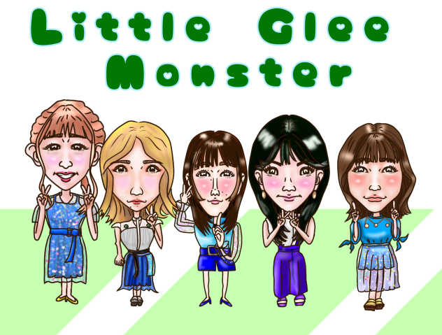 似顔絵 リトルグリーモンスターLittle Glee Monster