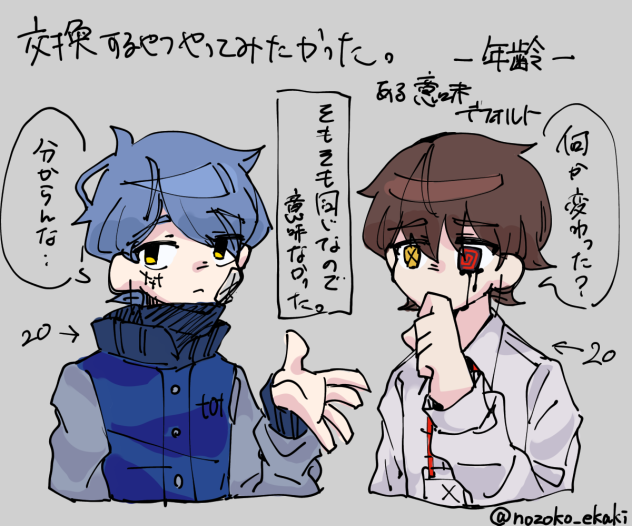 カップリング交換