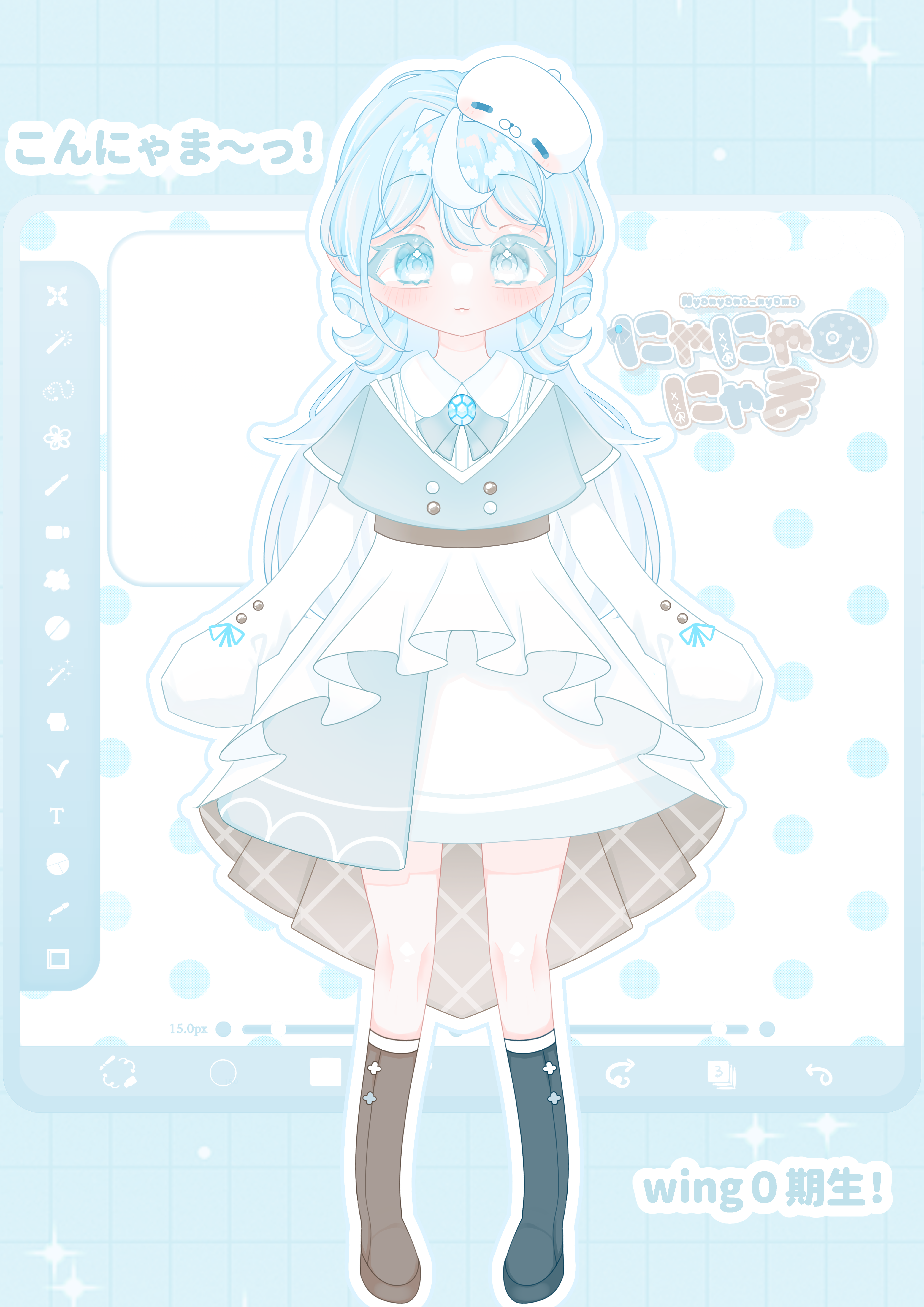 にゃおん様 確認用 ♡にゃにゃのにゃま新モデル♡好きに