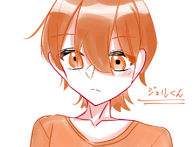 すとぷり「ジェル君」 - ibisPaint