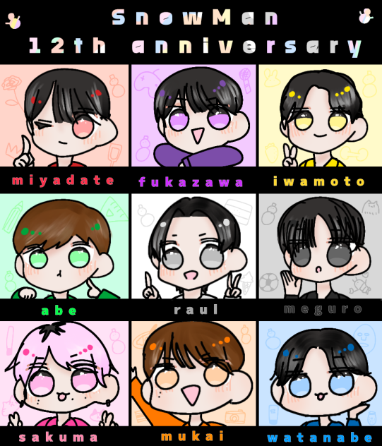 SnowMan12周年！！