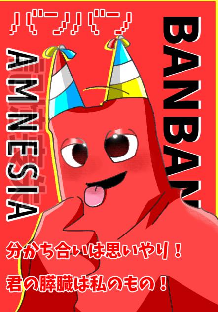 アイコン