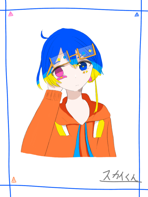 スカイ君