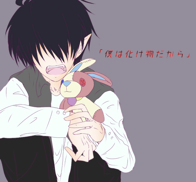 「どうせ…」