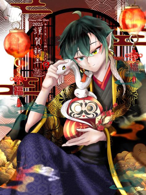 ⛩謹賀新年巳⛩