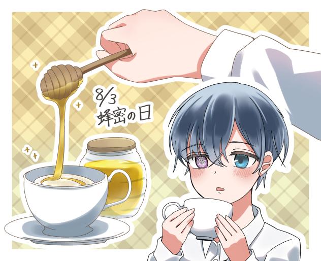 蜂蜜の日