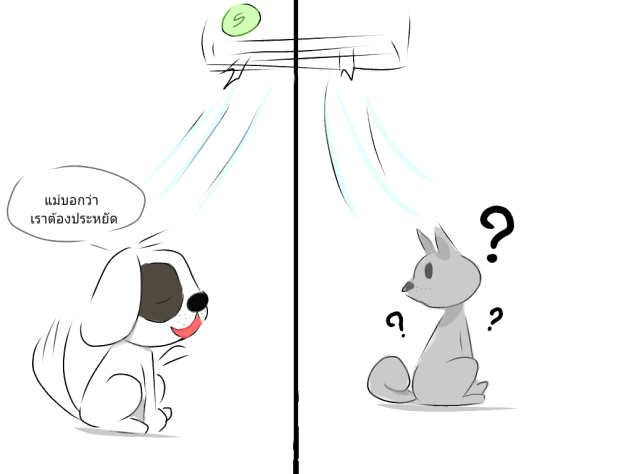 เดี๋ยวก้ชิน
