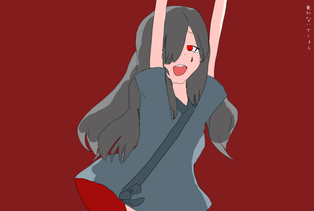 あともどり