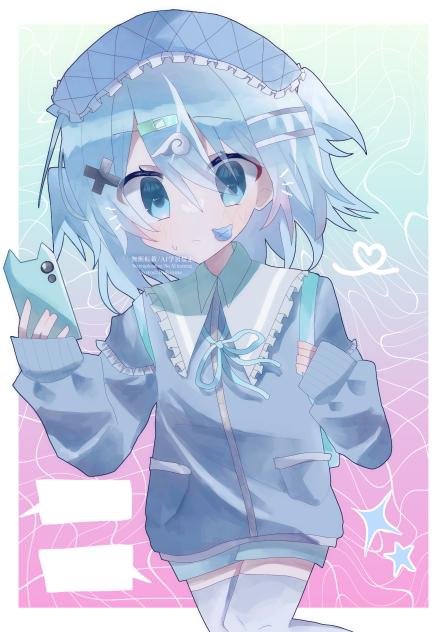 青い天使