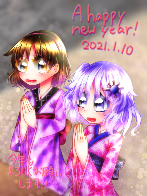 A happy new year 2021!!