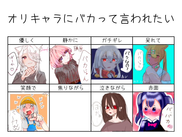 (＾Д＾)9mバーカwwwwwwwwwwwwwwwwww