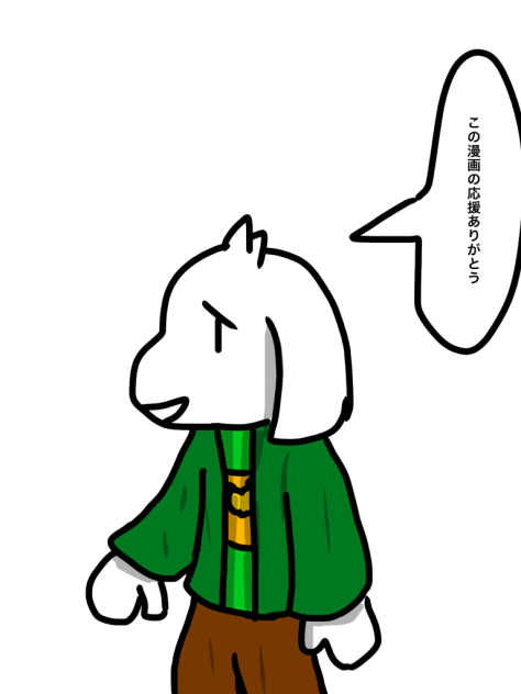 ラブテール人気投票(アズ)