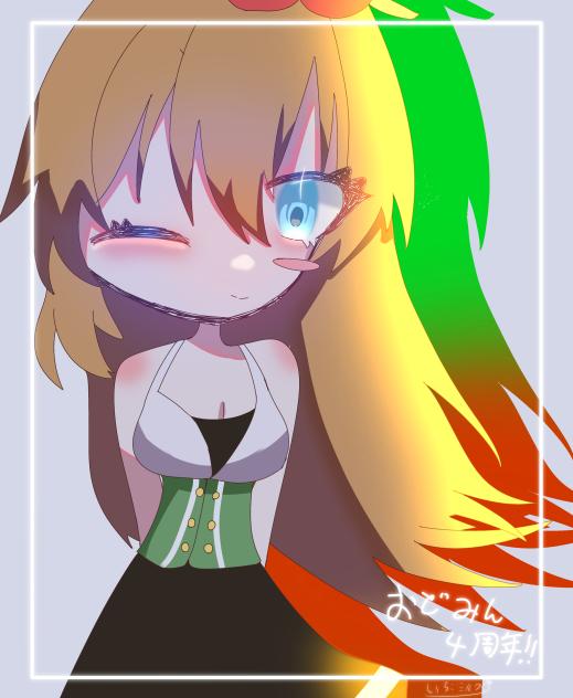 おどみ〜ん！4周年！！　しぇいどさん！