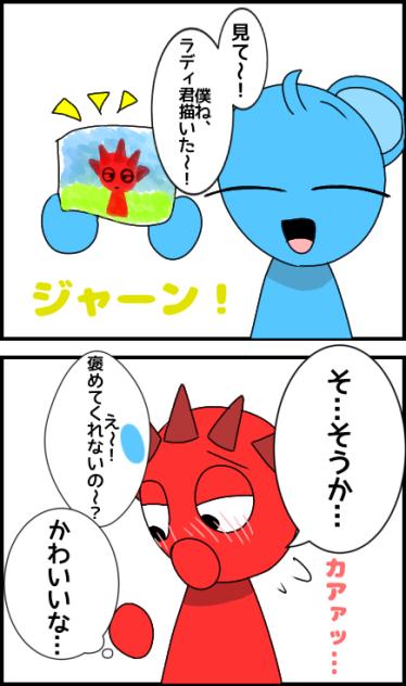 君の絵
