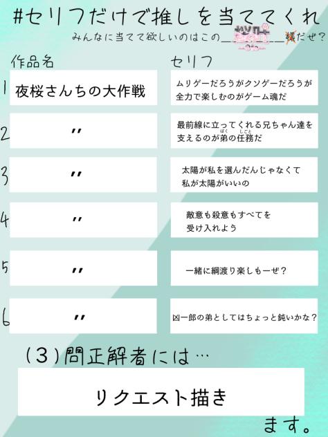 テンプレだぁ‼︎