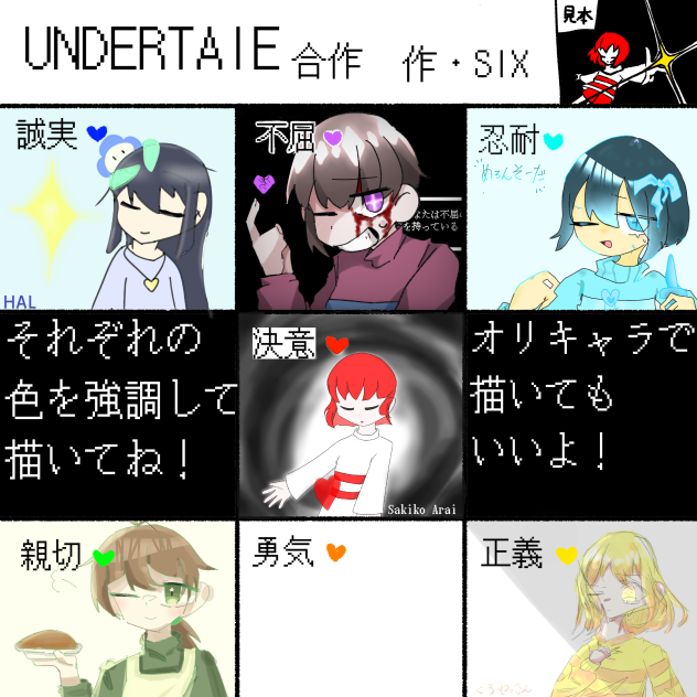 繋げさせていただきました！！！