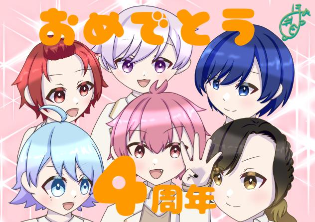 いれいす4周年おめでとう！！