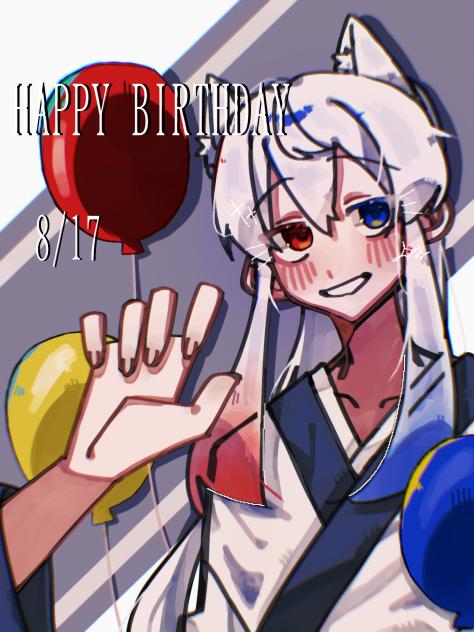 🎉