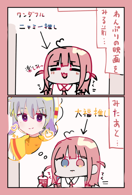 映画ᕬᕬ ฅ