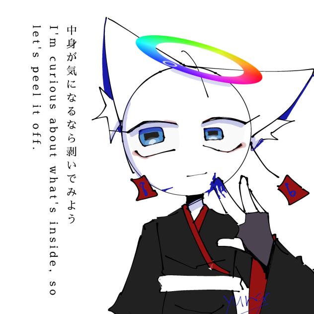 不幸なガール