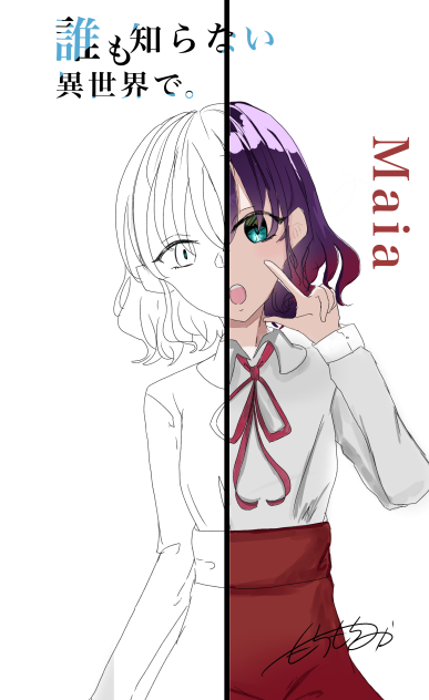 合作お願いします！