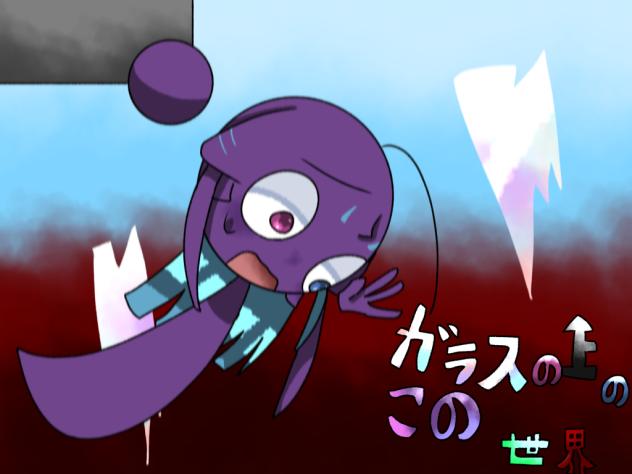 わあ