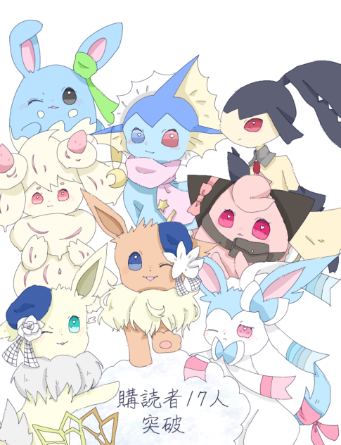 みてはくれない　塗り絵！