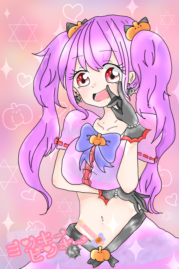 魔法少女ミンキーピンキー - ibisPaint