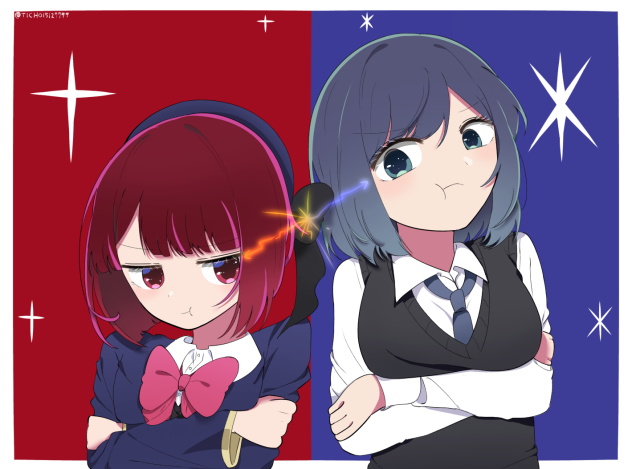 あかかな…？