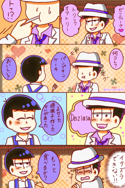 ドンヒラ7