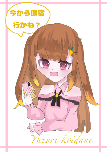 るるたまさんの代理ちゃん