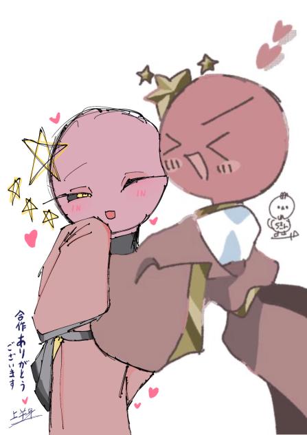 給食のちきんさんと合作したよ！