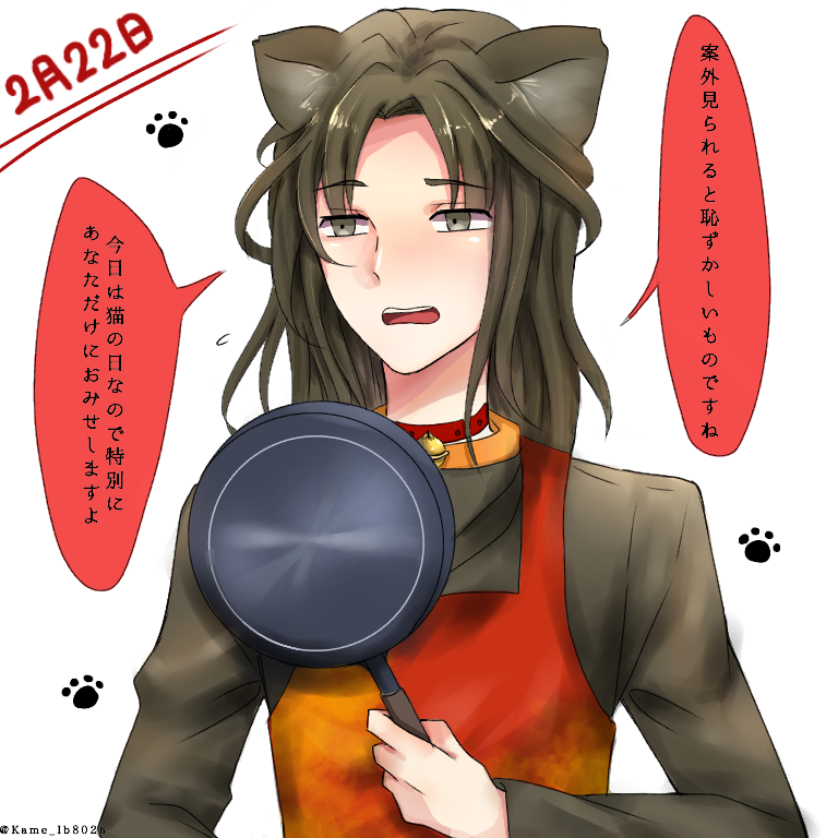 キミガシネのカイさん - ibisPaint