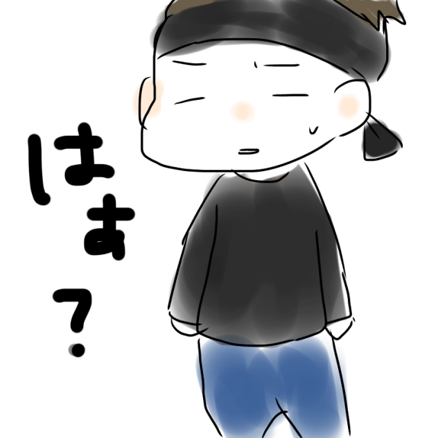 わいわいらくがき