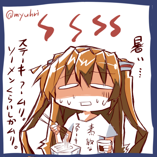 ジョンストン日本の夏にやられる